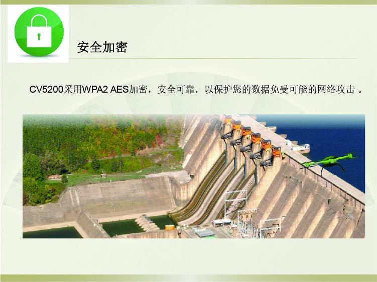 飞睿智能CV5200无线通信模块 8.jpg